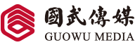 國(guó)武傳媒
